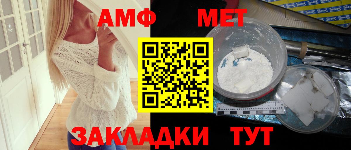 Воркута  АМФ VHQ  АМФ  Вход с VPN 