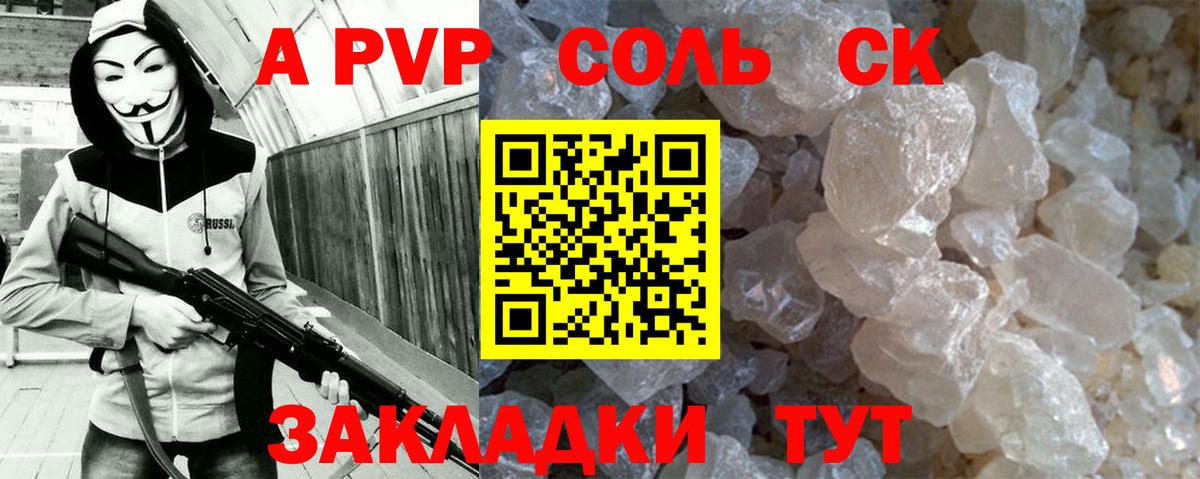 А ПВП  Альфа ПВП СК КРИС  А ПВП СК КРИС  Вход с VPN  Воркута 