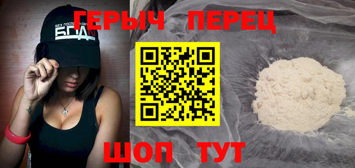 Героин Афган Воркута