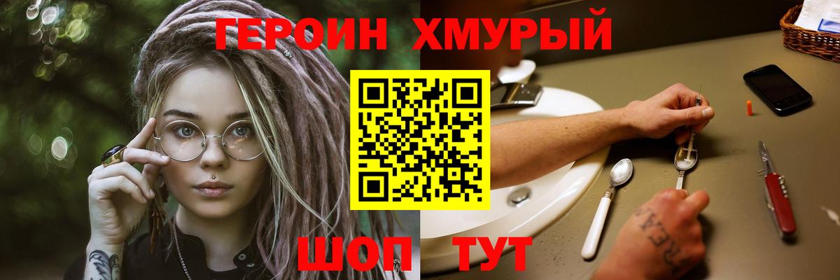 Воркута  ГЕРОИН афганец  Вход с VPN 