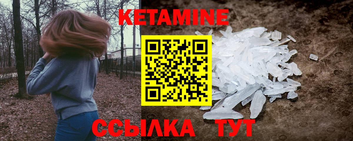 Воркута  МЕГА маркетплейс  Вход с VPN  Кетамин ketamine 
