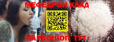 мескалин Свободный