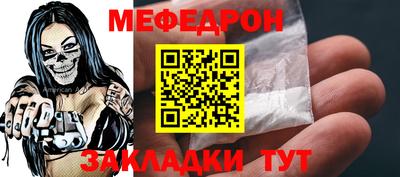 стафф Севастополь