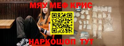 мескалин Свободный