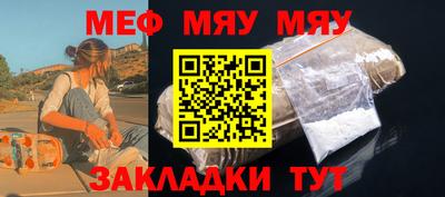 мескалин Свободный