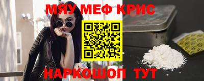 стафф Севастополь
