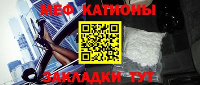 стафф Севастополь
