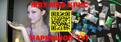 стафф Севастополь
