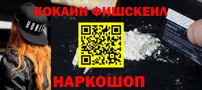 кокаин VHQ Северобайкальск