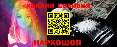 кокаин VHQ Северобайкальск