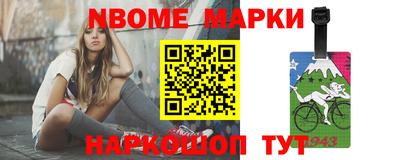 кокаин VHQ Северобайкальск
