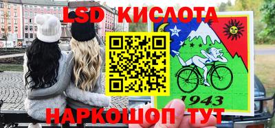 мескалин Свободный