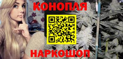 кокаин VHQ Северобайкальск