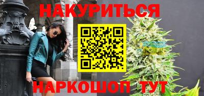 стафф Севастополь
