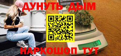 стафф Севастополь