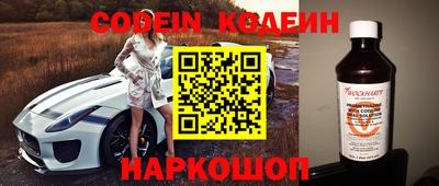 мескалин Свободный