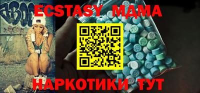 стафф Севастополь