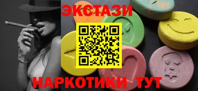 стафф Севастополь