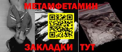 стафф Севастополь