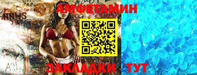 стафф Севастополь