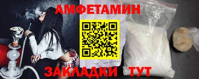 стафф Севастополь