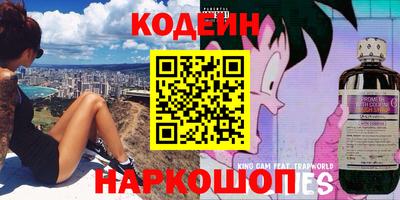 кокаин VHQ Северобайкальск