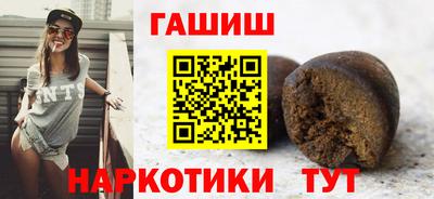 кокаин VHQ Северобайкальск
