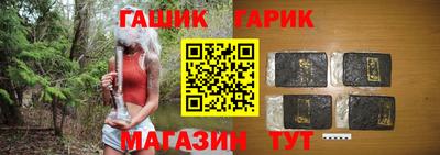 стафф Севастополь