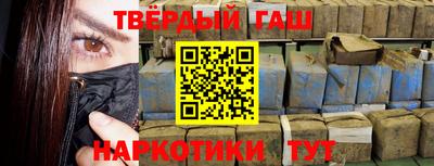 стафф Севастополь