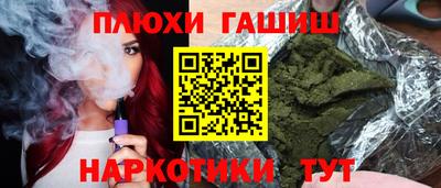 кокаин VHQ Северобайкальск