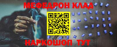 стафф Севастополь