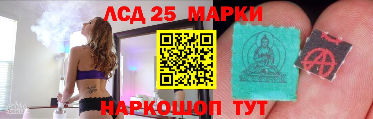 Лсд 25 экстази кислота  Вход с VPN  Воркута  Лсд 25 экстази ecstasy 