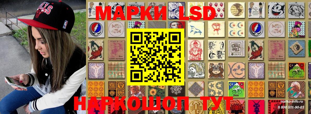 Марки 25I-NBOMe 1500мкг  Вход с VPN  Марки N-bome  Марки 25I-NBOMe 1500мкг  Воркута 