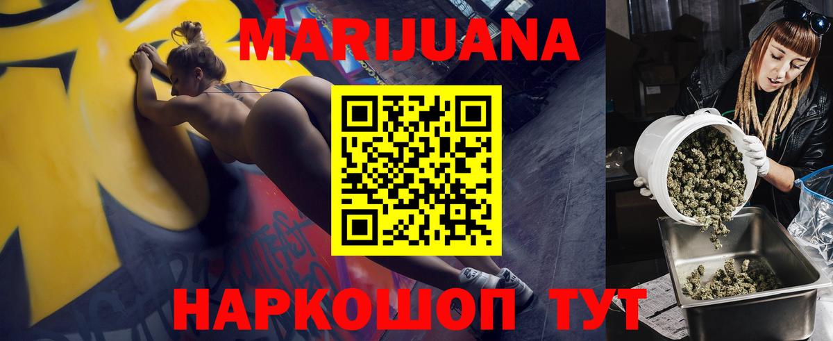 Канабис конопля Воркута